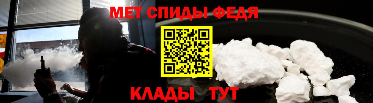 АМФЕТАМИН Premium Домодедово