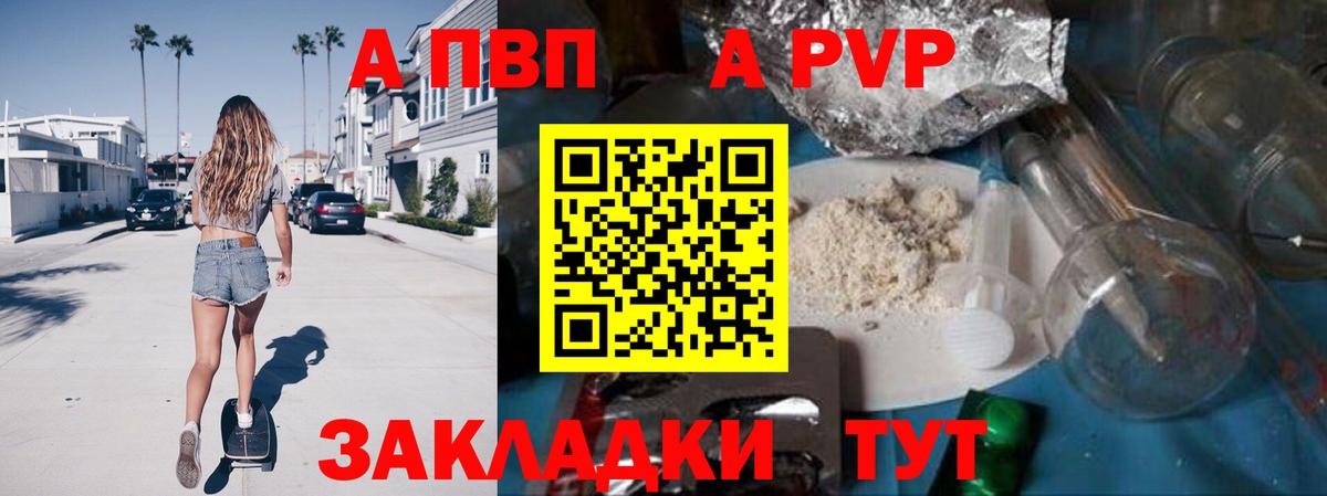 Alpha-PVP СК КРИС  Вход с VPN  Домодедово  Alpha-PVP  Alfa_PVP мука  Alfa_PVP Соль 