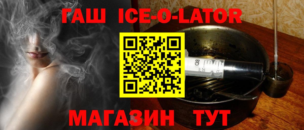 ГАШИШ Изолятор  Вход с VPN  купить наркоту  Домодедово  ГАШИШ 