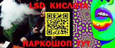экстази Баксан
