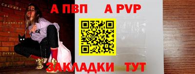 твердый Аша