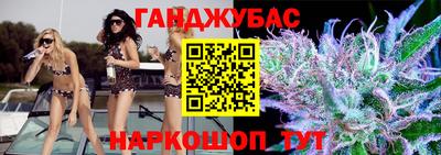 мефедрон мука Ачхой-Мартан