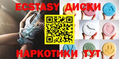 экстази Баксан