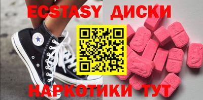 экстази Баксан