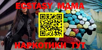 экстази Баксан