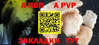 твердый Аша