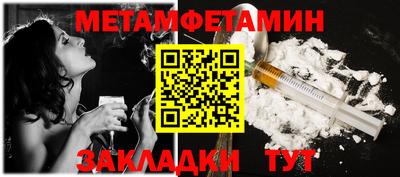 мефедрон мука Ачхой-Мартан
