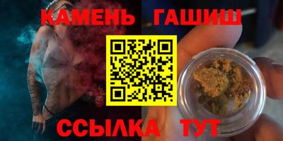 мефедрон мука Ачхой-Мартан