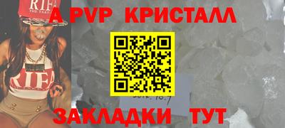 мефедрон мука Ачхой-Мартан