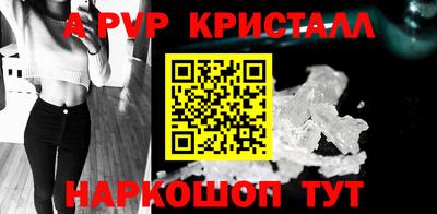 мефедрон мука Ачхой-Мартан