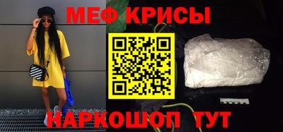 мефедрон мука Ачхой-Мартан