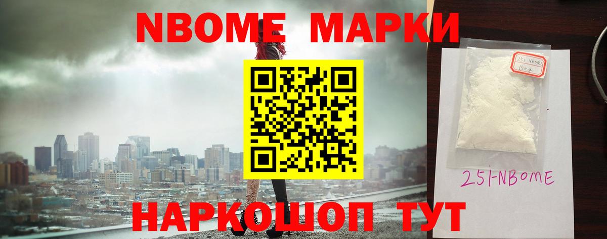 Лсд 25 экстази кислота  LSD-25 экстази кислота  Домодедово  Вход с VPN 