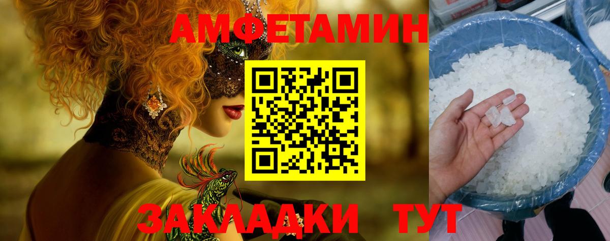 Домодедово  Метамфетамин Methamphetamine  Вход с VPN  Метамфетамин Methamphetamine 