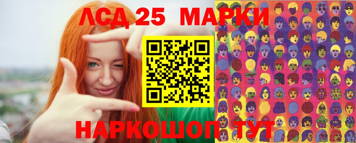 Наркотические марки 1,5мг  Наркотические марки 1,5мг  Домодедово  Вход с VPN 