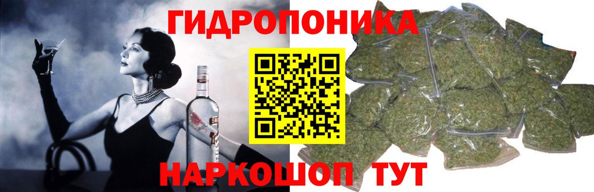 Бошки Шишки конопля Домодедово
